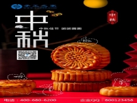 中秋快樂！-------手工之家全體員工誠祝