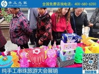 邯鄲第四屆旅游產(chǎn)業(yè)發(fā)展大會，我們來了！---記手工之家攜雅薇麗珠繡等非遺產(chǎn)品受邀參加“美麗邯鄲  生態(tài)武安”旅發(fā)大會