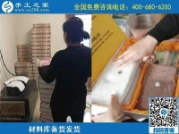 手工之家·倉(cāng)儲(chǔ)部，每天都是一樣又不一樣的忙碌