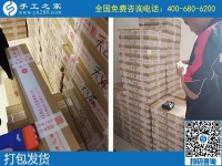 來(lái)手工之家取貨送貨的各位快遞小哥，大家辛苦了！