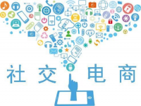 社交電商?微商：手機(jī)一響，才知道未來(lái)的路在何方