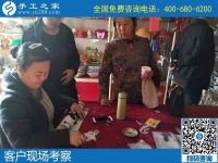 全家一起來手工之家考察串珠手工活，這個(gè)正規(guī)手工活很值得