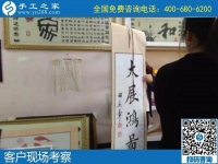 簡單易學的勵志珠珠繡手工活，來考察的加工客戶都喜歡