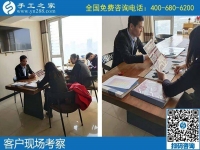 來到手工活之家的客戶，都會在接待老師詳細(xì)的介紹下了解清楚合作事宜