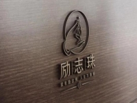 珠繡開啟勵(lì)志人生，手工詮釋勇敢堅(jiān)強(qiáng)-------記勵(lì)志珠珠繡所有人郝磊