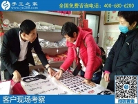 簡單易學的勵志珠珠繡手工活，吸引著各地的加工客戶來考察