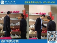 找正規(guī)串珠手工活加盟項目，可以到手工之家實地考察