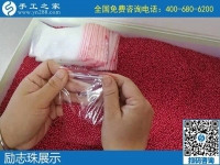 做正規(guī)手工活掙錢，大家選擇提供材料、加工費有保證的勵志珠珠繡