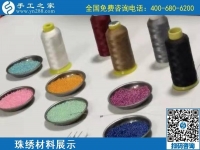 想找簡單又環(huán)保的手工活賺錢，來看手工之家的勵志珠珠繡