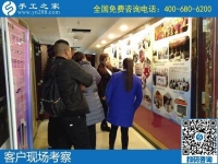 全國免郵到家的手工活，就是手工之家的勵(lì)志珠珠繡外發(fā)手工活