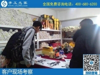 了解正規(guī)手工活代理加工項(xiàng)目，越來越多的人到手工之家考察合作