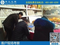 來手工之家考察勵(lì)志珠珠繡，這個(gè)手工活代理加工項(xiàng)目簡單好做工費(fèi)高