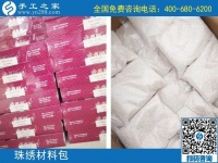 找居家就業(yè)的好項目，就選簡單易學的勵志珠繡串珠手工活外發(fā)加工項目