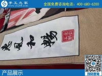 做勵志珠手工活加盟項目，越來越多的人加入手工活之家，防疫兼職兩不誤