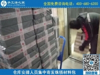 常年有活兒，寄送到家，勵志珠珠繡串珠外發(fā)手工活加盟項目就是這樣