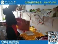 簡單易上手，常年有活，勵志珠珠繡是難得的、在家兼職做的手工活