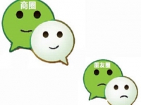 想要做好微商掙到錢(qián)，這兩個(gè)詞一定要懂，更要做到！