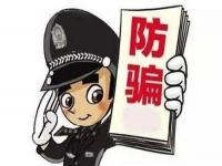 防騙在行動，手工之家提醒不信小廣告中手工活輕松賺大錢的謊言！