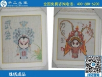 負責寄到家的手工活，手工之家的勵志珠珠繡成品真漂亮