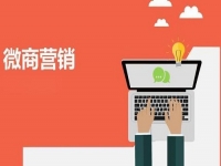 做到這兩點，加上產(chǎn)品好，微商賺錢就成了