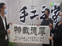 滿意現(xiàn)場合作考察，考察手工之家勵志珠珠繡手工活代理加工項目的加工客戶這樣做