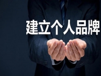 普通人要做好微商，必須做到這幾點，很重要喲