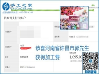 可以拿回家做的手工活怎樣掙錢？勵志珠珠繡讓很多人居家有了收入