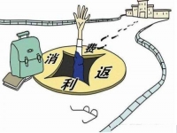 防騙在行動，手工之家提醒，這些不是餡餅是陷阱，別被消費返利迷了眼