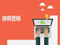 微商要想掙錢，這幾點一定要做好，不然難以成交