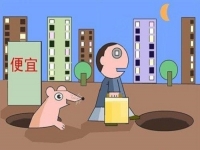 防騙在行動，手工之家提醒大家千萬別貪小便宜，手機上這樣的騙局很多