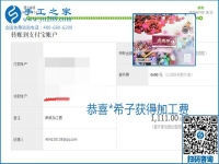 這個寄到家做的手工活能掙多少錢？所有決定因素在這里