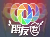 微商成功秘訣：千萬要發(fā)朋友圈，還要會發(fā)朋友圈