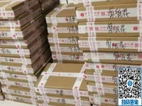 找拿回家做的手工活，這個(gè)加工時(shí)間自由、常年有活兒的手工活