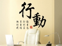 做微商要成功，不埋怨不等待，只要行動