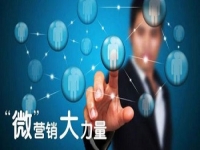 微商還有成交的套路？是什么？看看這里就知道了