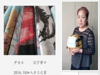 一份收入，一份底氣！-----16年10月開始，遼寧尹女士做手工之家的珠繡手工
