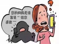 防騙在行動，“三八”婦女節(jié)就要到了，手工之家提醒廣大女同胞謹(jǐn)防電信網(wǎng)絡(luò)詐騙