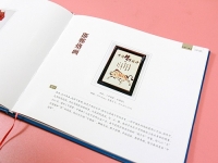 省外事辦涉外禮品，手工之家烙畫等純手工當(dāng)選