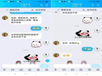 聊天記錄曝光了什么？手工之家珠繡外發(fā)手工活的一些秘密