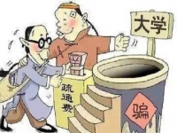 防騙在行動，手工之家提醒大家，提高防騙意識，遠離高考騙局