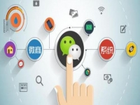 做微商，朋友圈就要這樣發(fā)才有效