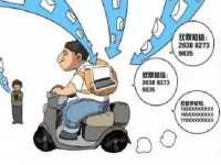 防騙在行動，手工之家提醒大家騙子套路多，大家要學會保護自己的信息