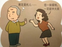 防騙在行動(dòng)，手工之家提醒大家做好老人的防騙工作，子女們都有責(zé)任這樣做