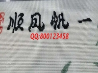 寄回家做的串珠繡加工手工活，手工之家長期提供加工材料