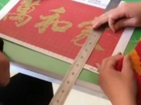 簡單好學的外發(fā)手工活，珠繡拿回家做的手工活手工技能一點也不難