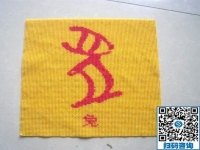 想業(yè)余掙個(gè)零花錢(qián)，做手工活加工兼職可以實(shí)現(xiàn)