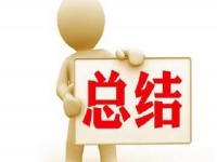 做微商，如何掌握必要的銷售技巧？