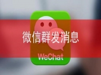 要成功，微商就要注意，千萬(wàn)不能這樣做