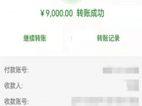 防騙在行動(dòng)，手工之家提醒大家，找手工活做要找正規(guī)手工企業(yè)，千萬(wàn)警惕下面這種“兼職手工活”