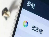 要擴(kuò)大市場(chǎng)就要擴(kuò)大朋友圈，微商發(fā)圈以下幾點(diǎn)要注意